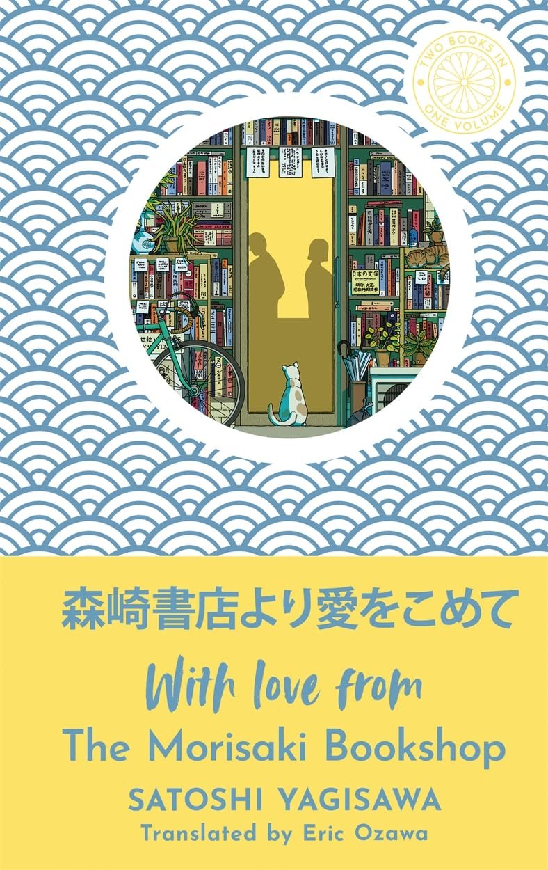 With Love From The Morisaki Bookshop Hardcover – 25 March 2025 by Satoshi Yagisawa