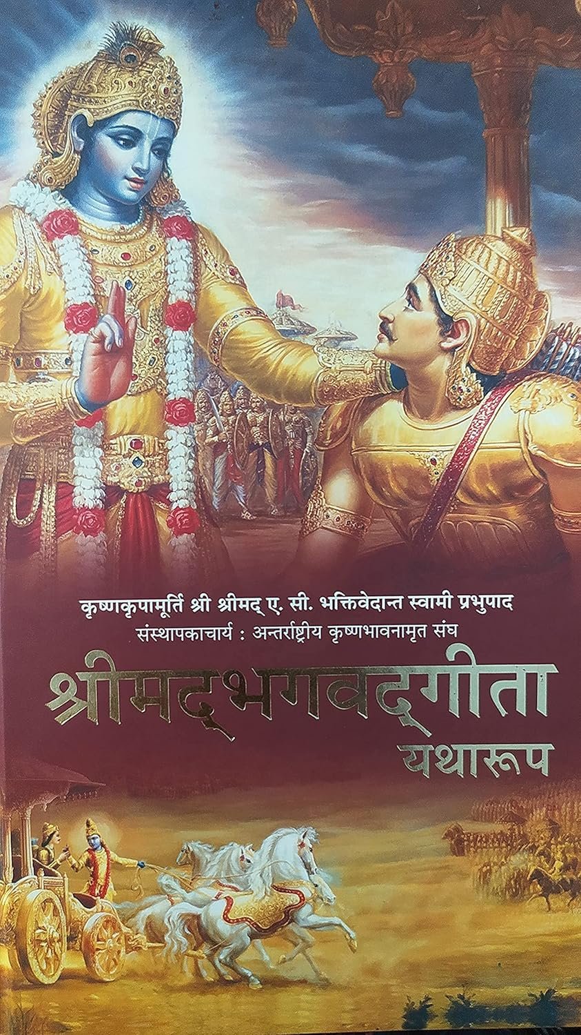 Shrimad Bhagwat Geeta Yatharoop Hardcover – Big Book, 1 January 2019 Hindi Edition by A.C. Bhaktivendanta Swami Prabhupada